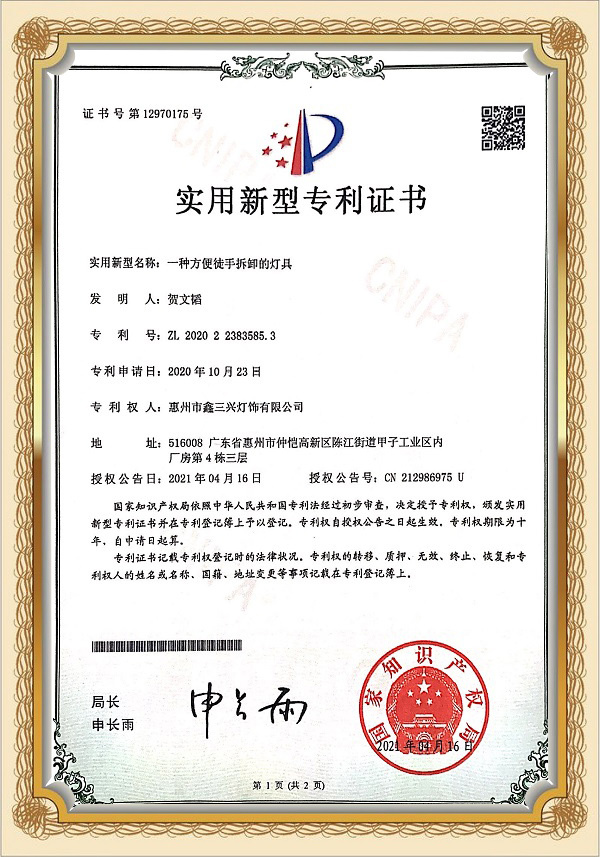 Certification-4